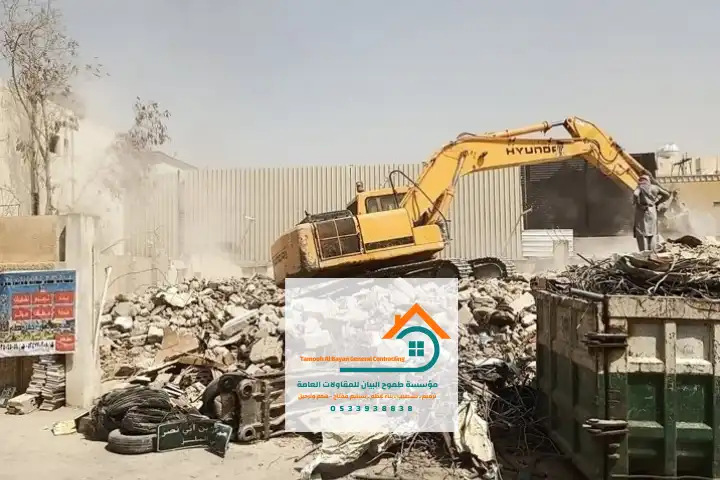 مقاول هدم