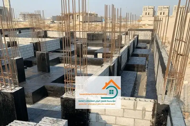 بناء عظم واستراحات